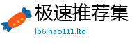 2025最新免费资料大全便7777788888管家婆老家三肖四码